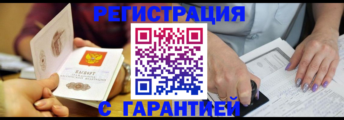 регистрация для школы в Покачах